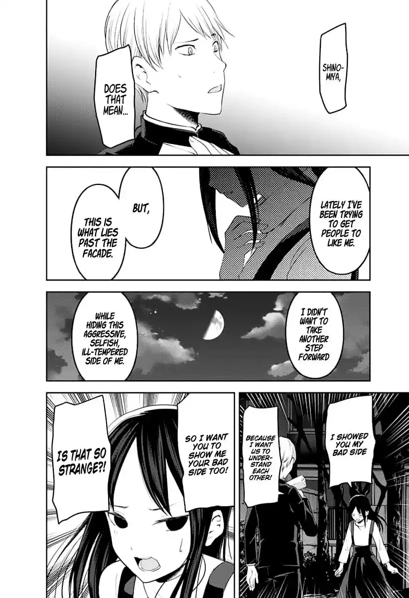 Kaguya-sama wa Kokurasetai - Tensai-tachi no Renai Zunousen Chapter 150 7